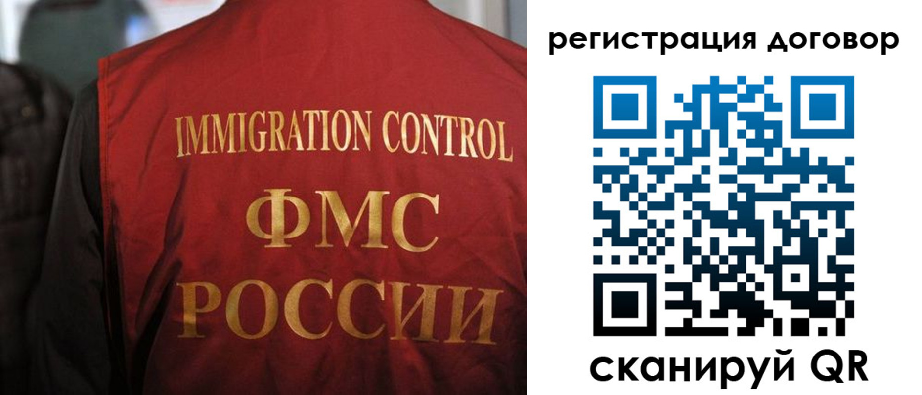 прописка иностранных граждан в Катав-Ивановске