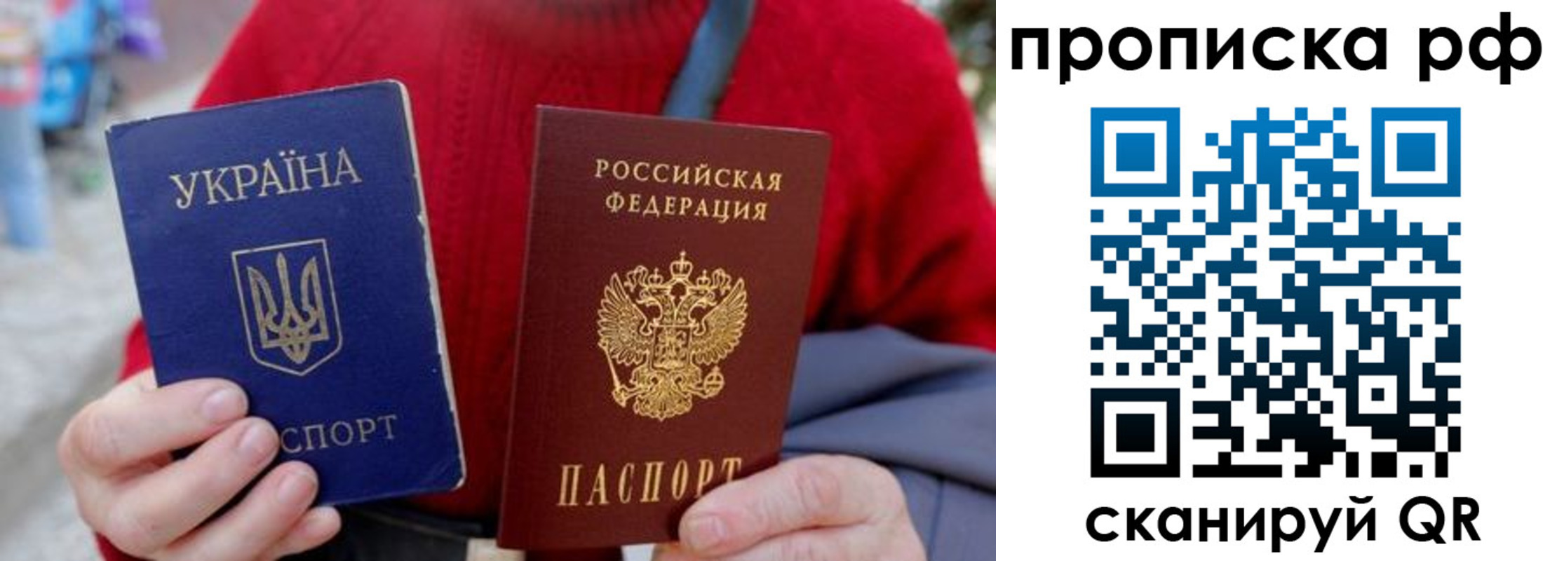 где прописаться в Катав-Ивановске