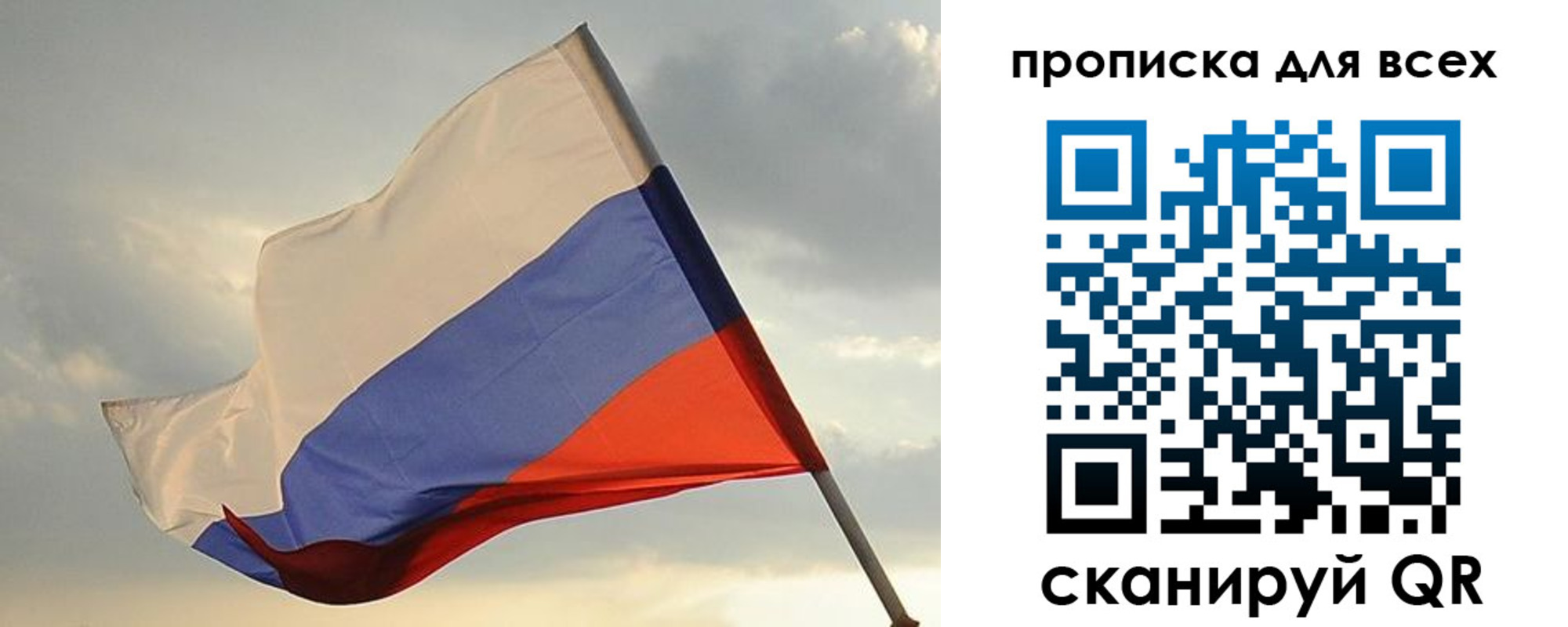 прописка в квартире в Катав-Ивановске