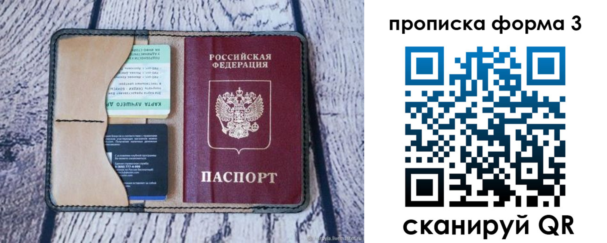 миграционный учет в Катав-Ивановске