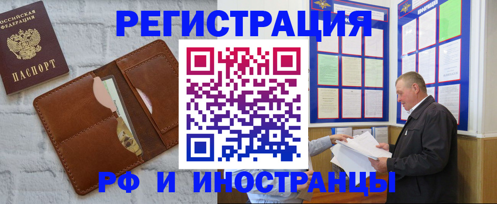 найти адрес прописки в Катав-Ивановске