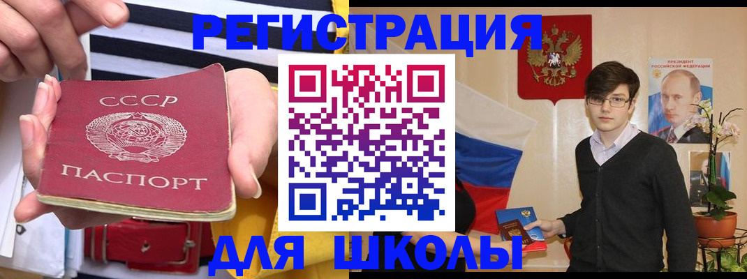 пропишу в квартире в Катав-Ивановске