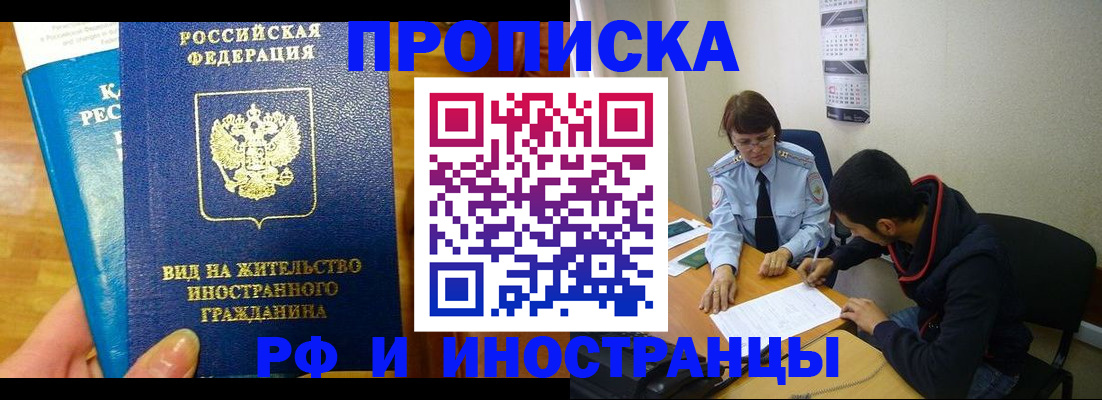 временная регистрация госуслуги в Катав-Ивановске